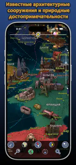 Скриншот Земля 3D - Атлас мира на iPhone 2