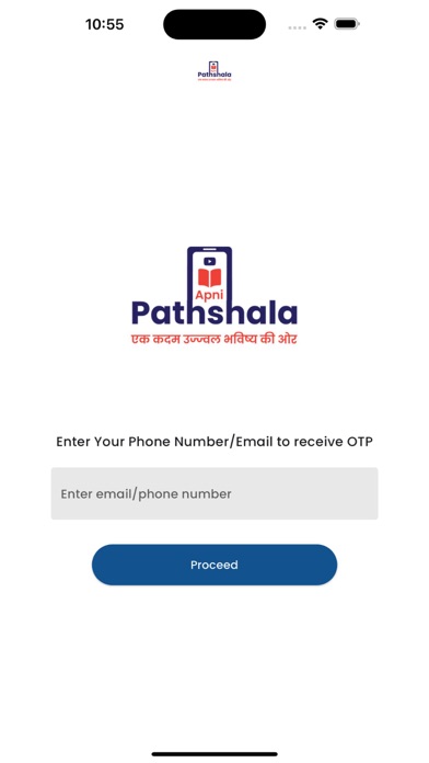 Apni Pathshala Screenshot