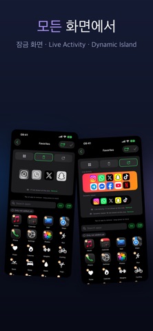 앱 폴더 위젯: WidgetLoft screenshot 4
