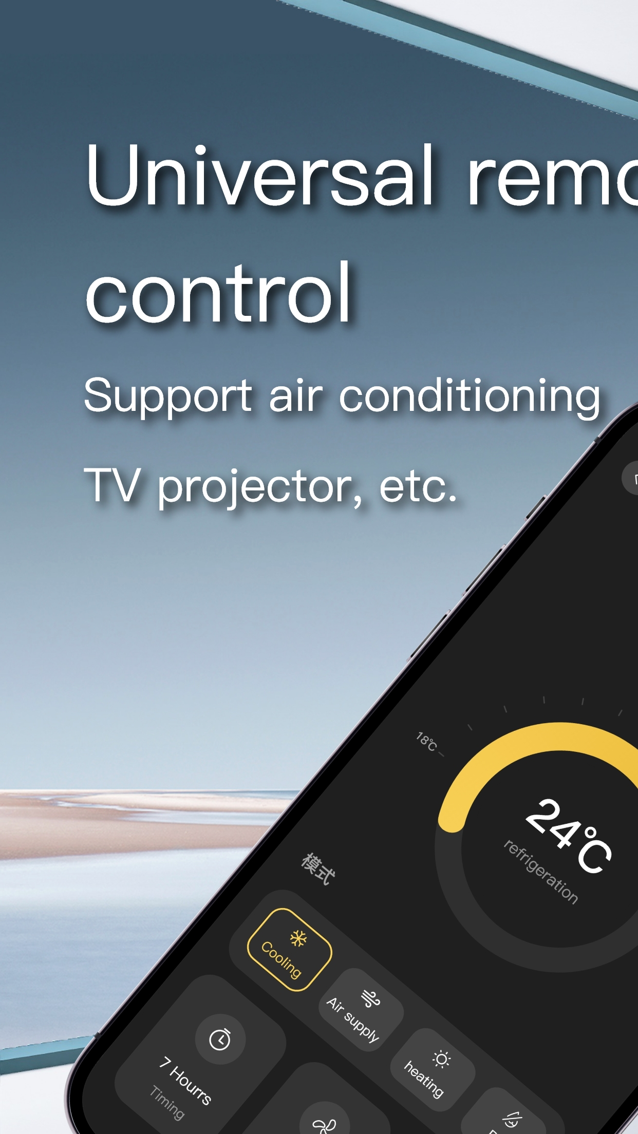 Remote Control-Smart life