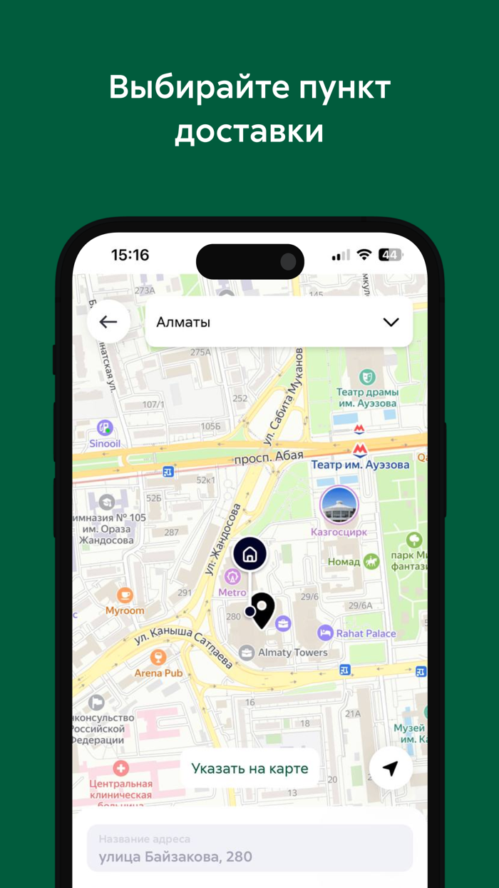 Mamma Mia  Ciao Pizza