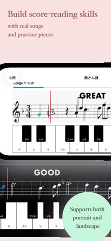 Repertories Screenshot 2 of 6