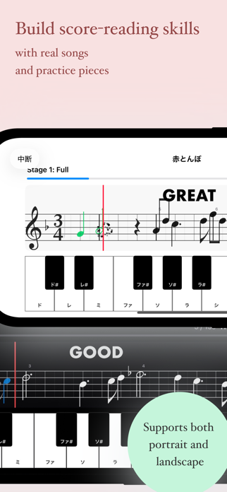 Repertories Screenshot 2 of 6