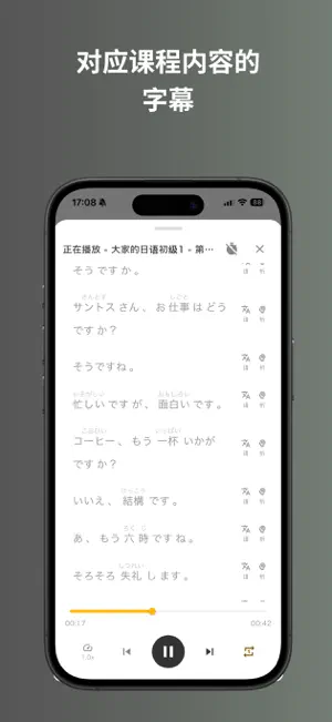 N54 screenshot 4
