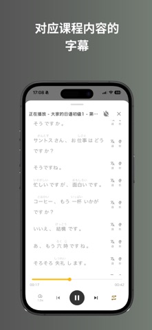 N54 Screenshot 4 of 4