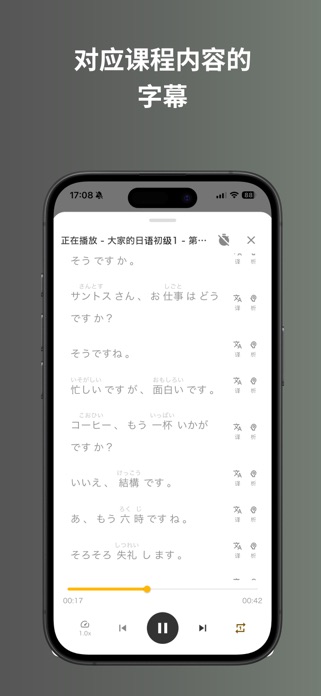 N54 Screenshot 4 of 4