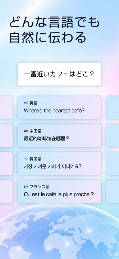 Captura de tela 4 de 5 de CoeFont Interpreter Translator