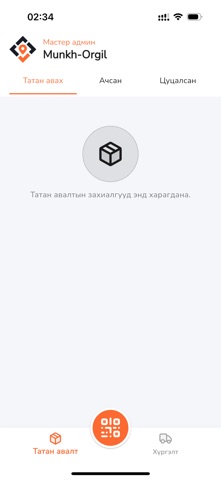 Zuv Delivery - Driver Screenshot 3 of 10