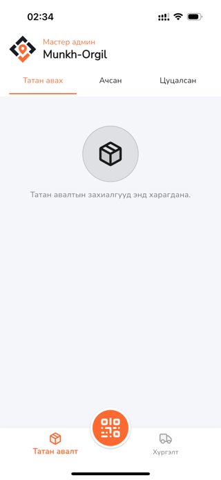 Zuv Delivery - Driver Screenshot 3 of 10