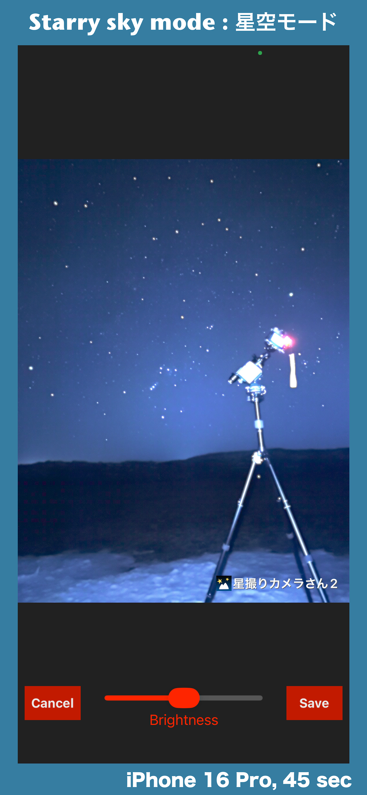 StarryCamera2 screenshot 3