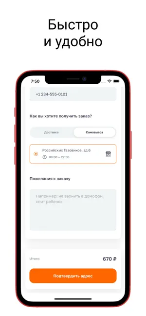 Пицца Хауз пиццерия доставка screenshot 2