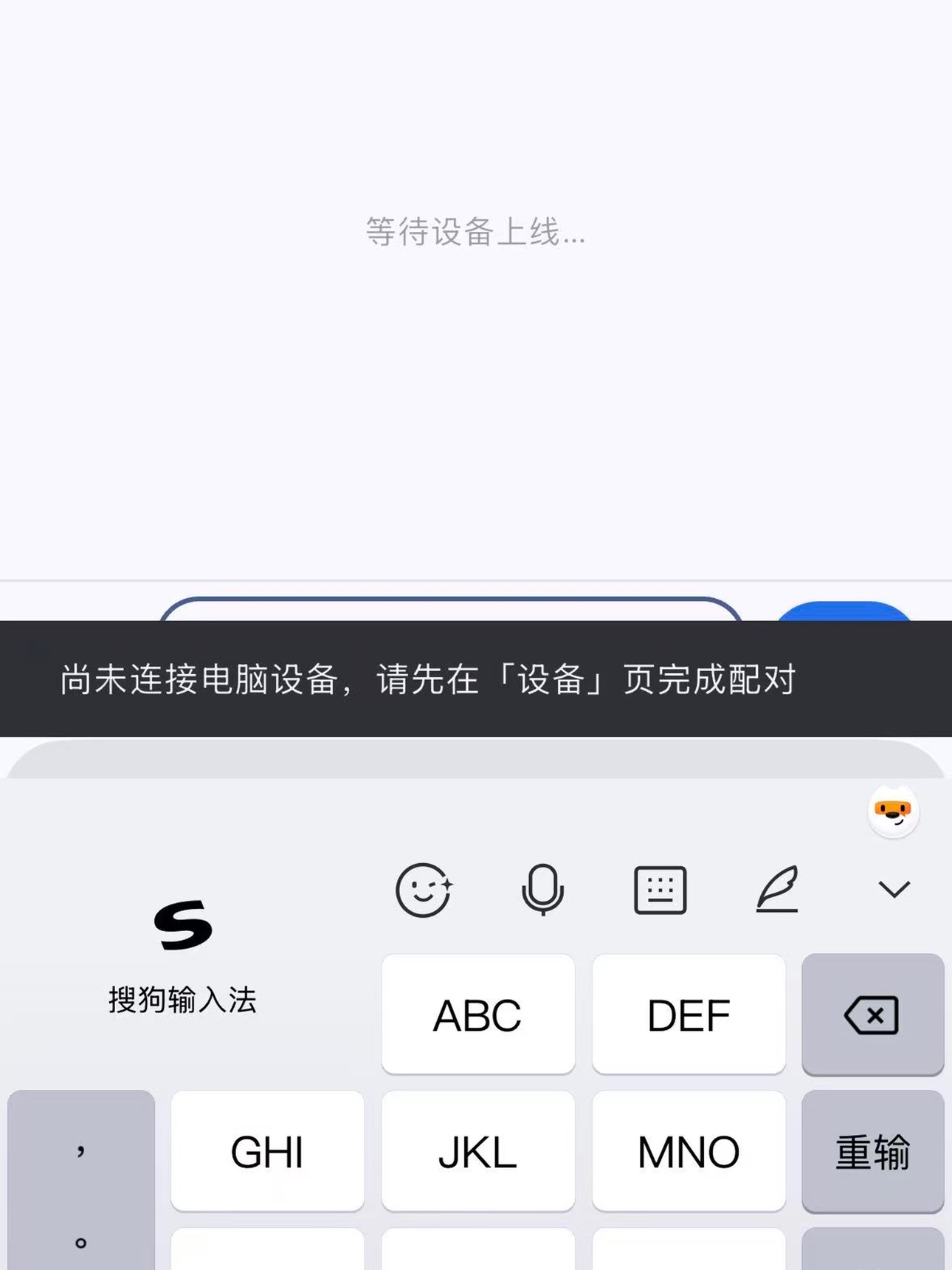 Screenshot 10 of 灵雀 Lingque