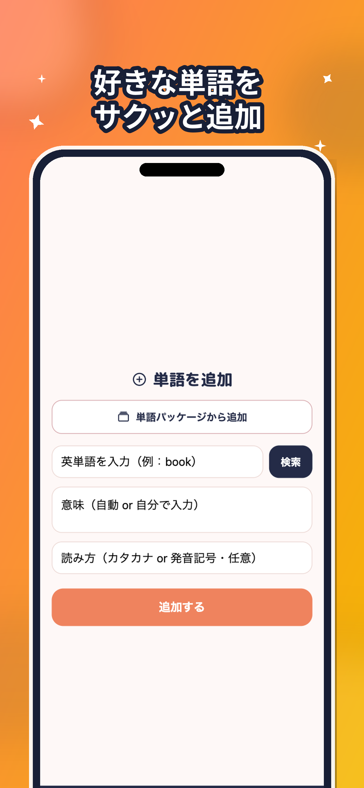 アニマルスタディ 高校英単語帳 screenshot 2