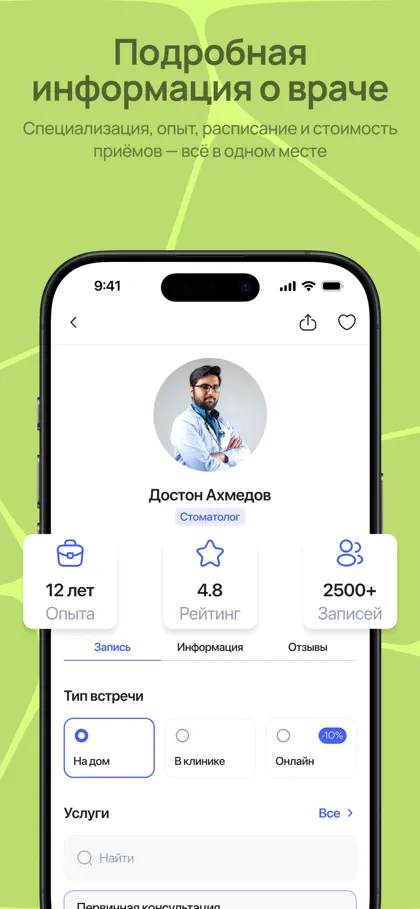 Screenshot 5 di 6 di OVI