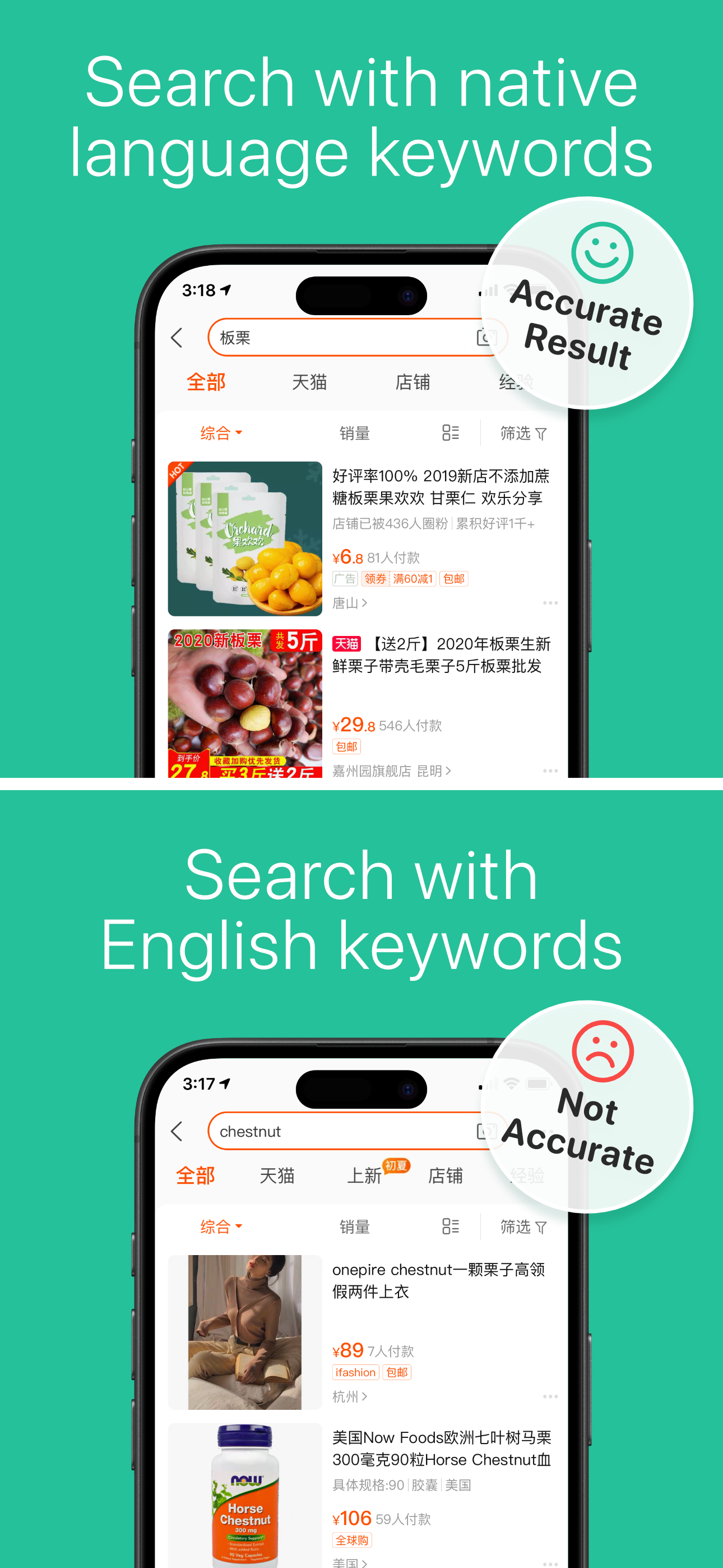 Translate Keyboard+ Translator