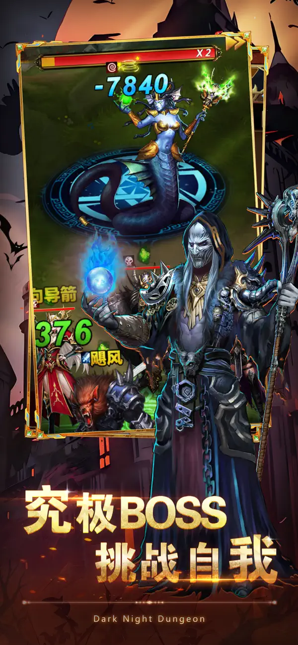 百炼王者 - 单机暗黑刷装备挂机游戏 截图 1