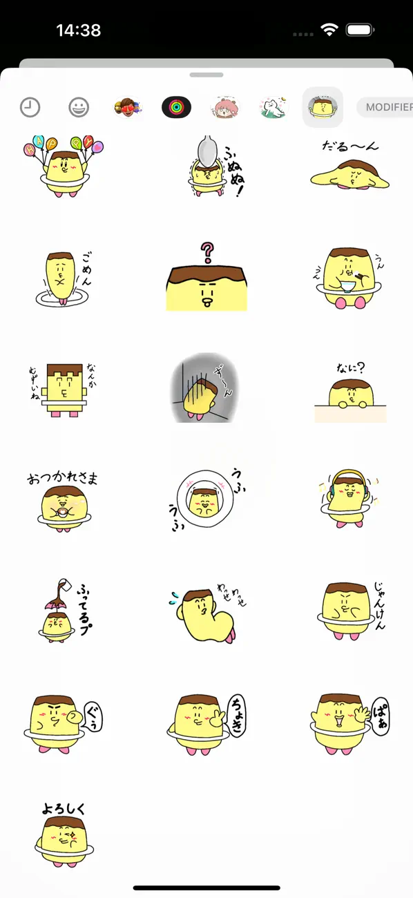 Screenshot #3 pour Sarapurin Cute & Funny Sticker