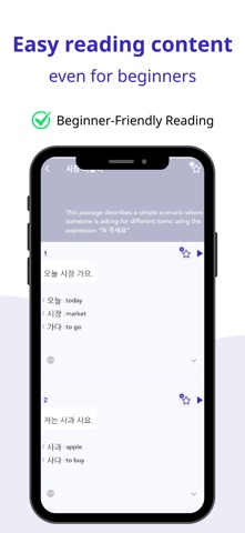 Podo Korean – Learn Korean Screenshot 5 of 9