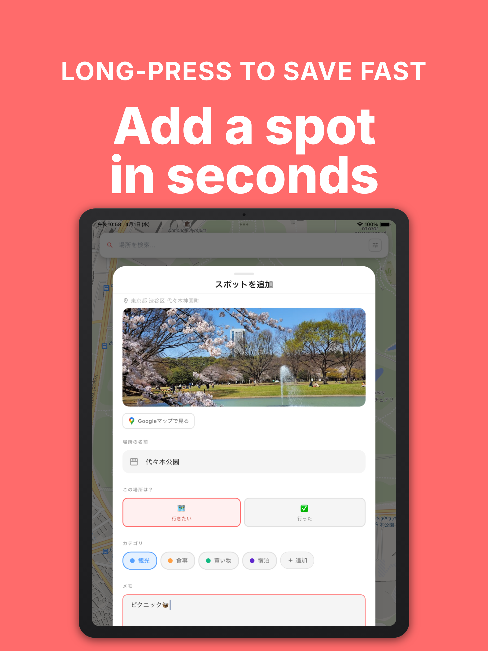 Kokoiko: Couple Places Map screenshot 8