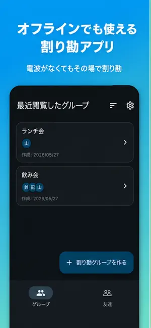 KANJO screenshot 1