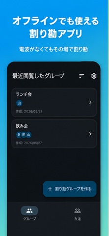 KANJO Screenshot 1 of 6