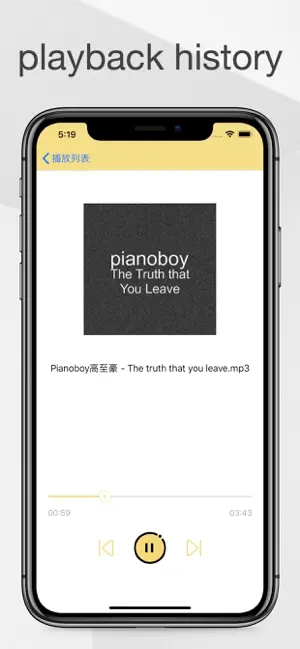 WPlayer: Audiobook Player screenshot 3