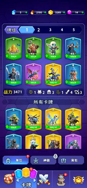 占城大师 - 策略塔防 攻城模拟器 iPhone screenshot 6