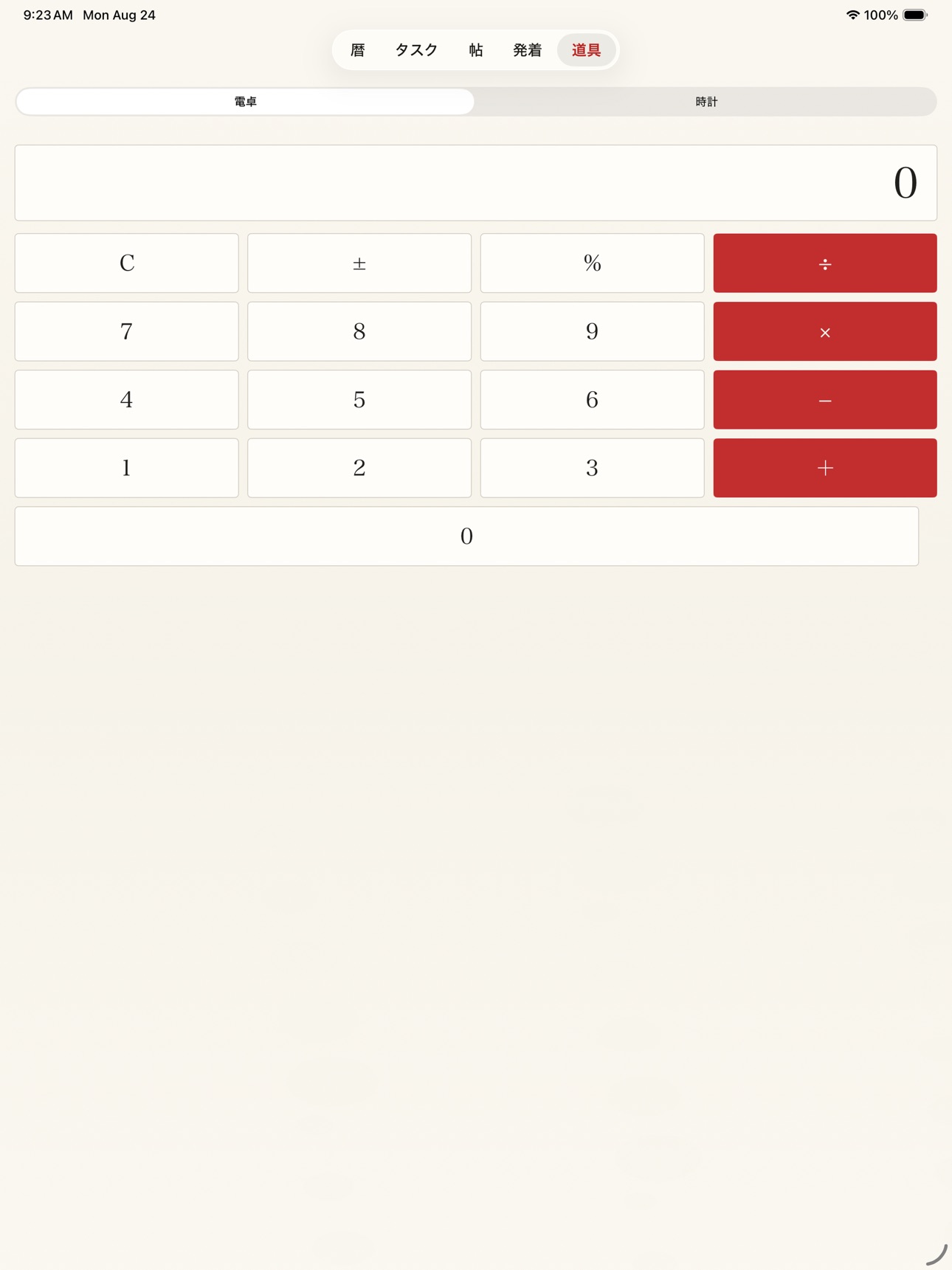 Screenshot 10 of 手帖 Techo