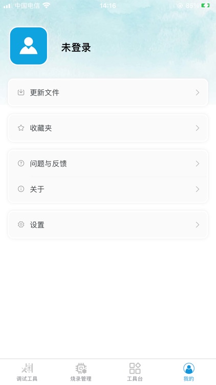 Elevator Convenience screenshot-3