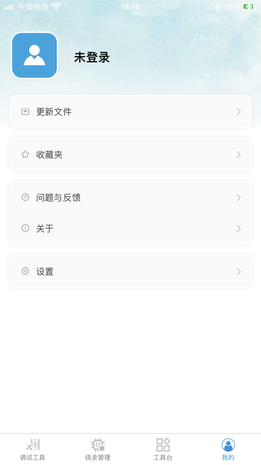 #4. Elevator Convenience (iOS) 由: 苏州和阳电气有限公司