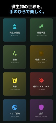 KINRAKU Screenshot 1 of 7