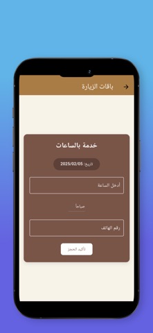 Xe - إكسي الخليج screenshot
