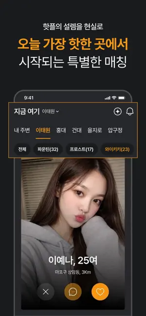아모링 - Amoring screenshot 2
