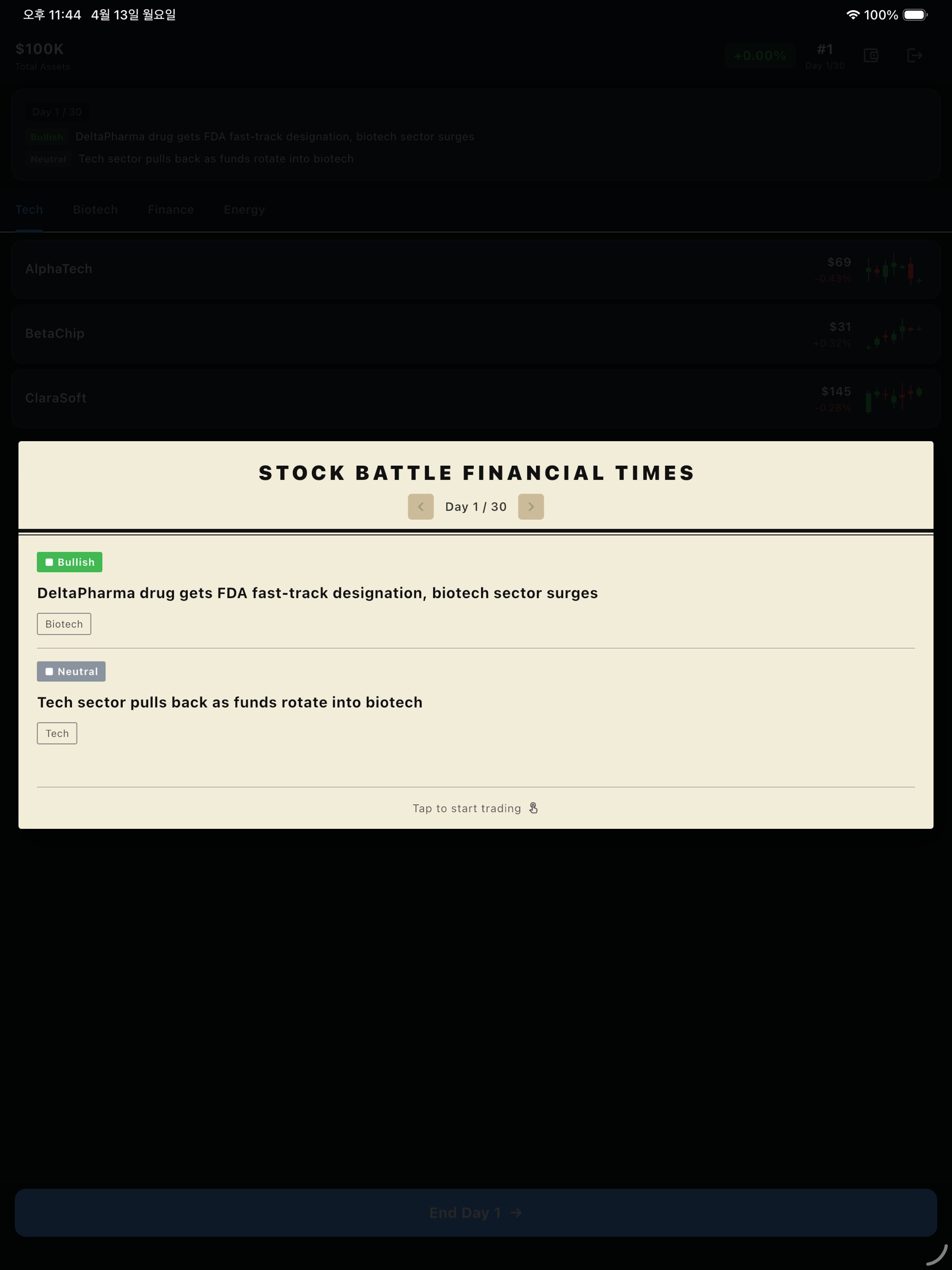 Stock Battle