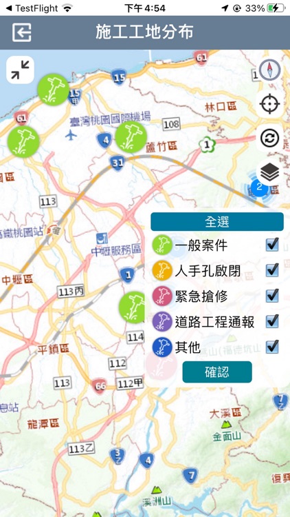 桃園道管即時影像系統