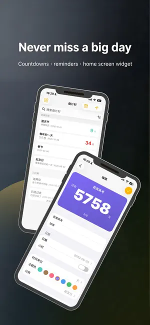 Boxmi - Password Manager screenshot 4