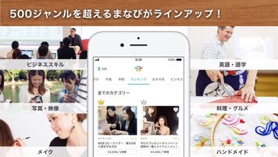 スクリーンショット