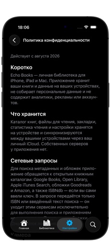 Echo Books iPhone screenshot