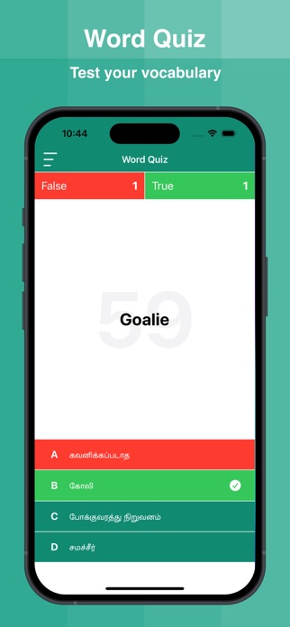 Tamil Dictionary Offline Screenshot 4 of 7