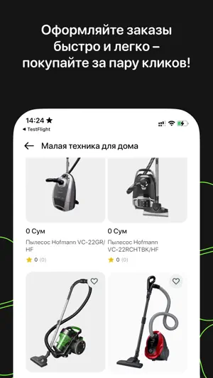 Aralash Market screenshot 1