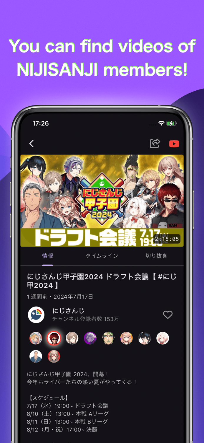 V-Seek for NIJISANJI Unoff.