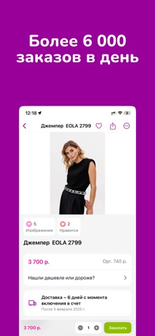 24-OK.RU Screenshot 3 of 5