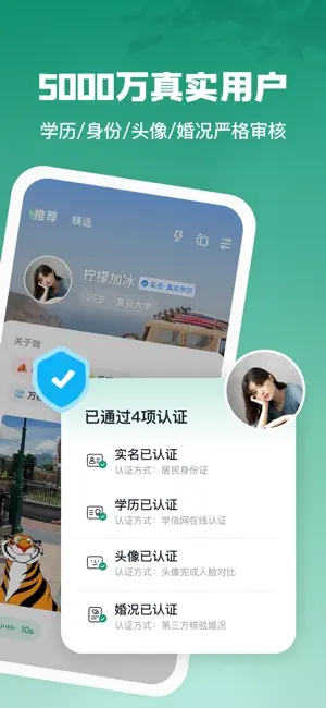 青藤之恋 screenshot 2