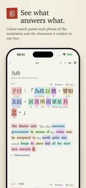 Analects Reader screenshot 2