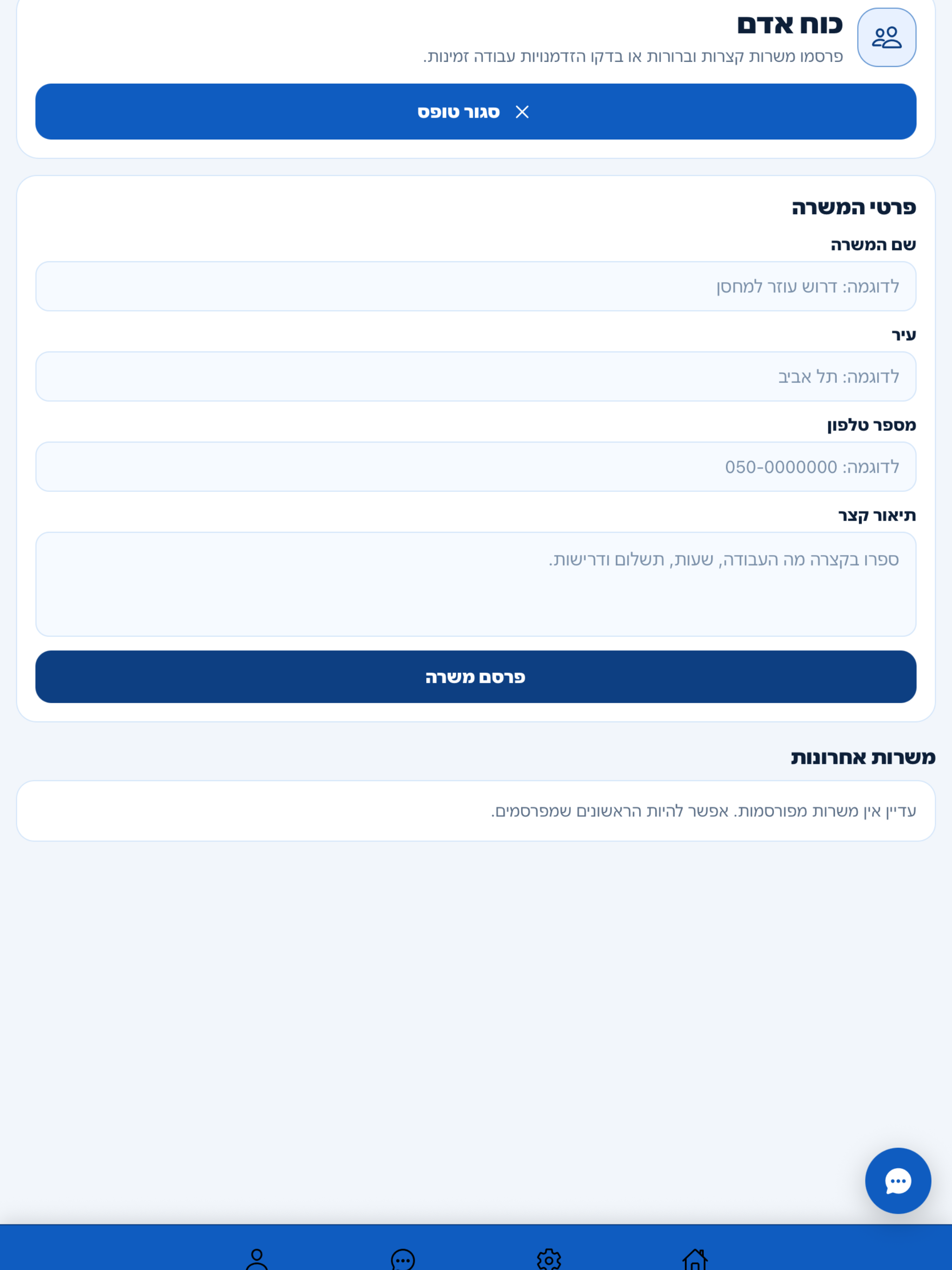 sherutk screenshot 9