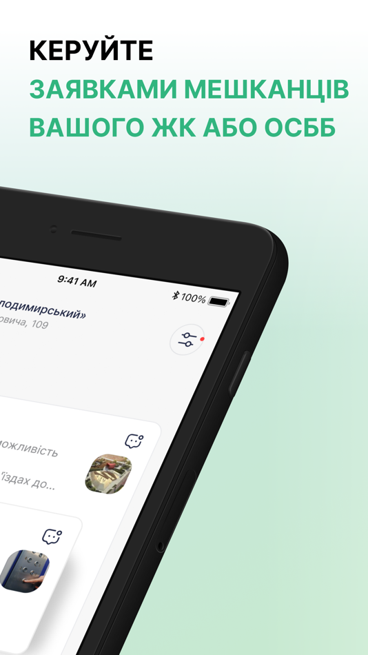 #2. Менеджер Вдома (iOS) Podle: Vdoma