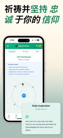 Qibla Tracker: Qibla Direction screenshot
