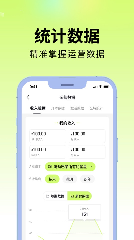 #2. 柒巧空间 (iOS) 由: 深圳市游柒科技有限公司
