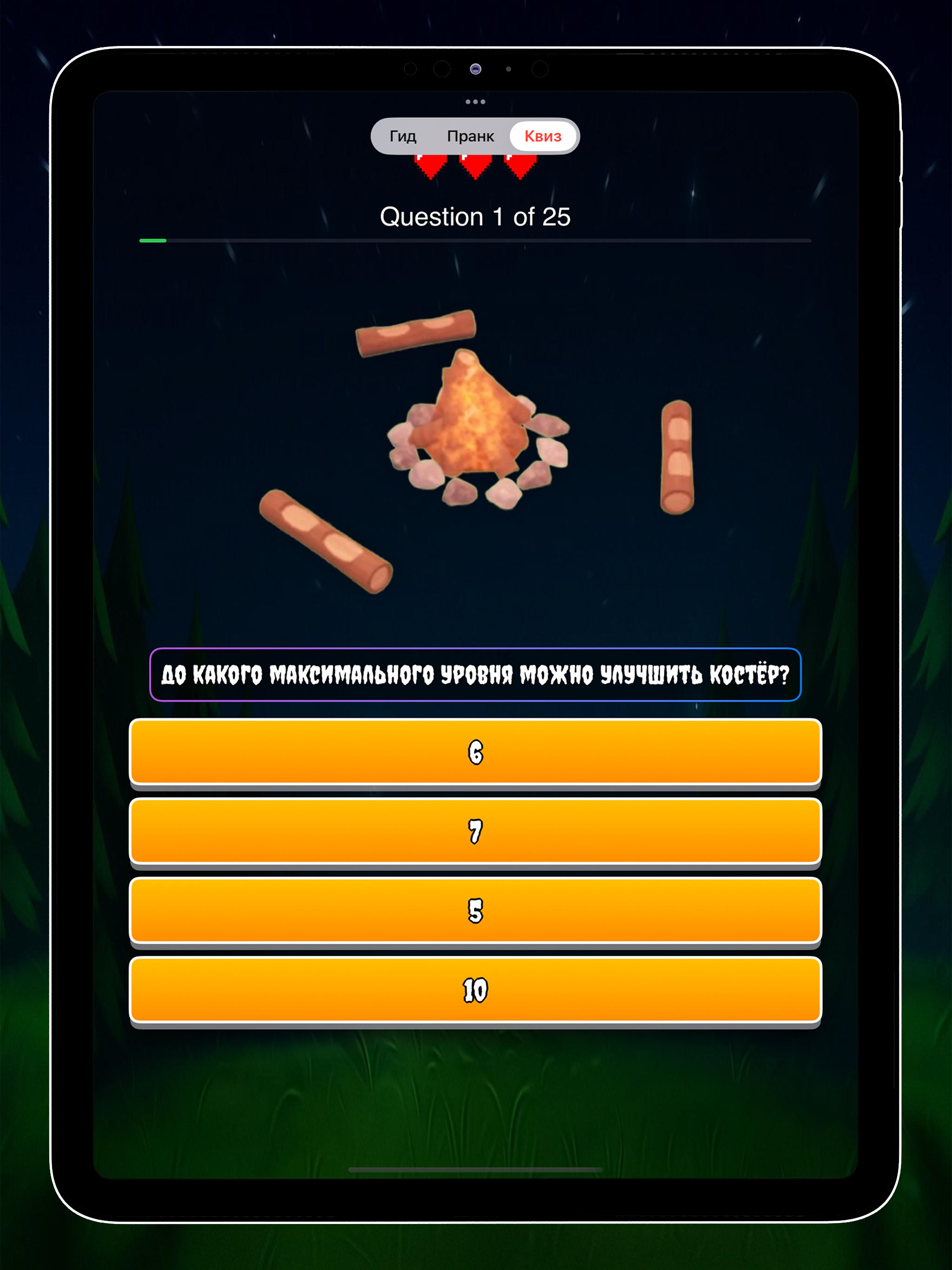 Читы На 99 Ночей