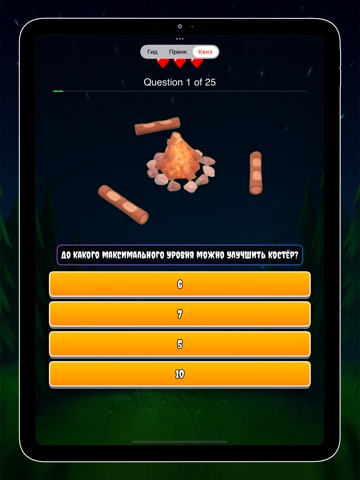 Читы На 99 Ночей iPad screenshot